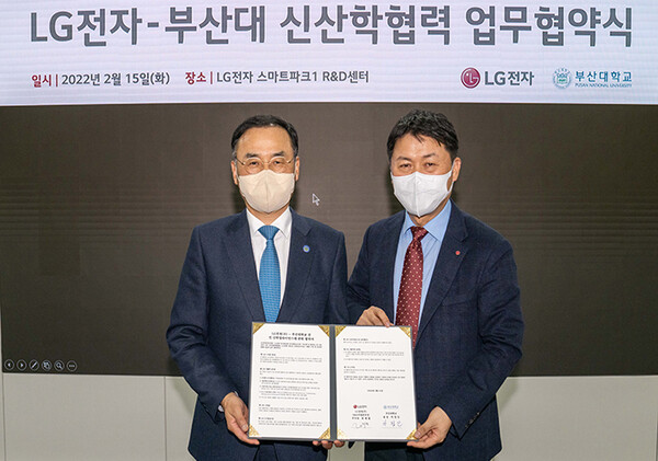 왼쪽부터 차정인 부산대 총장, 류재철 LG전자 H&A사업본부장 (출처: 부산대 홍보실)