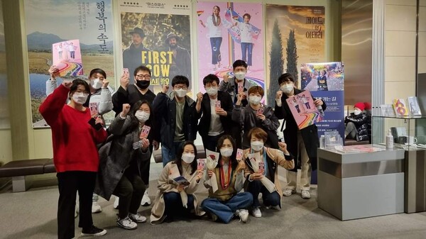 성소수자 문화 행사 활동을 하는 청년들. ('다움' 제공)