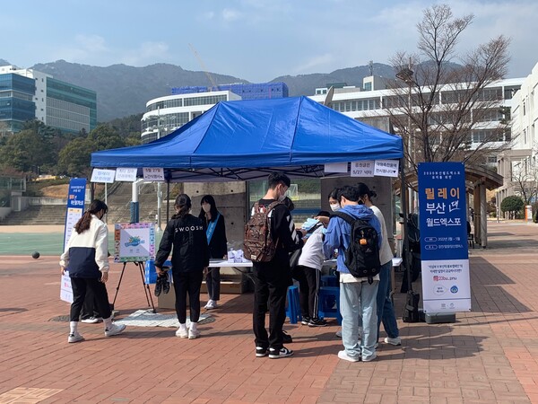 Students are participating in the activity at the Relay Busan "vs" World EXPO booth which is established in Nuktae.