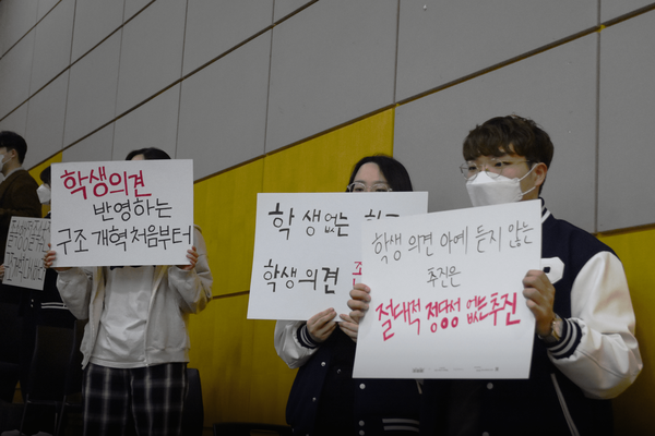 Dept. of French Language Education and German Language Education students are holding pickets against the unification of departments. - Picket contents : Reflect students' opinions to structual reforming from the beginning / Promotion of not listening to student opinions at all is absolutely unjustifiable [Lee Chae-Hyeon, Editor-in-Chief]