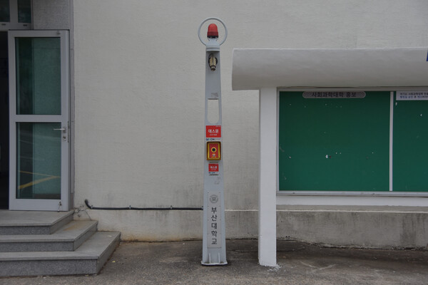 It is a current security pole in front of the college of Social Sciences. [Jun Hyung-Seo, Reporter]