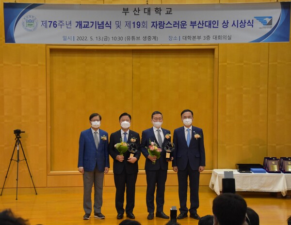 The winners are taking a commemorative photo. From the left, Kim Seok-Hwan, Senior Vice President of Alumni Association,  An Gam-Chan (82, Dept. of Business Administration), BNK Busan Bank CEO, Jo Joo-Wan (82, Dept. of Mechanic Engineering), LG Electronics CEO and Cha Jeong-in, PNU President. [Jun Hyung-Seo, Reporter]