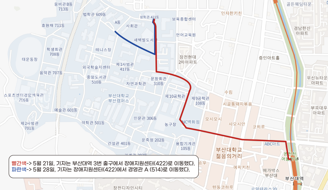 기자가 이동한 경로. (c)한지윤 디자이너