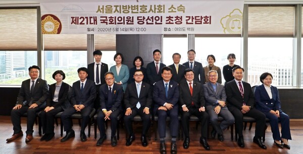 Kang Sung-Min participated as a spokesperson for the Seoul Regional Bar Association in the Invitational meeting for the 21st National Legislator Invitation Meeting. [Provided by Kang Sung-Min]