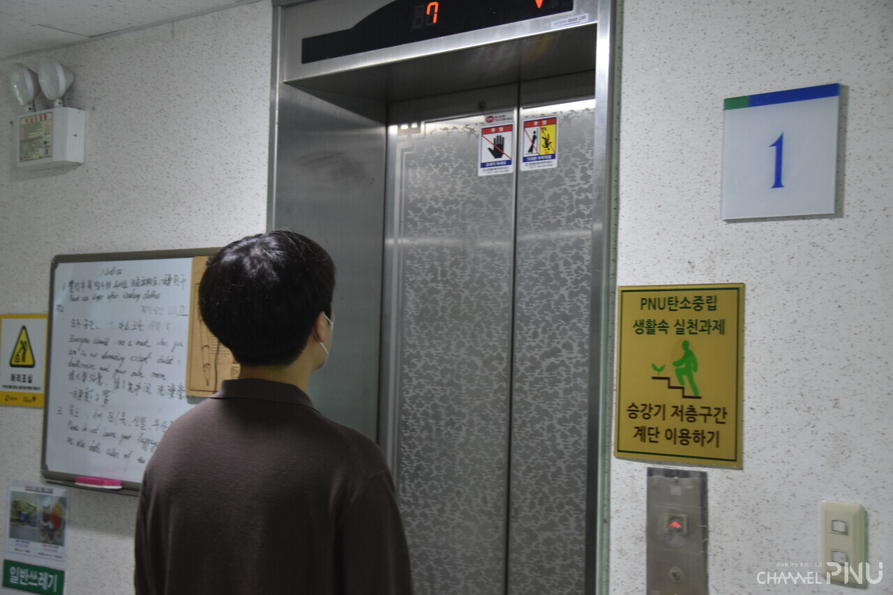 우리 대학 진리관에 거주하는 원생이 엘리베이터를 기다리고 있다. [조승완 기자]