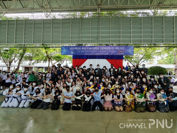 방콕 싸라위타야학교에서 부산대학교 연합해외봉사단 환영식을 진행하고 있다. [학생처 제공]