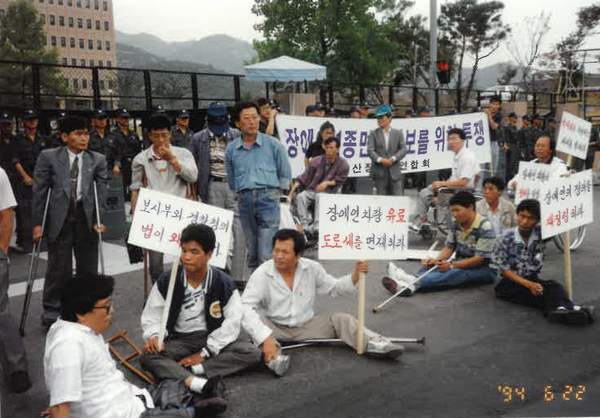 A demonstration for the acquisition of a Class 1 driver's license for the disabled in 1992. [Provided by "BDAF"]