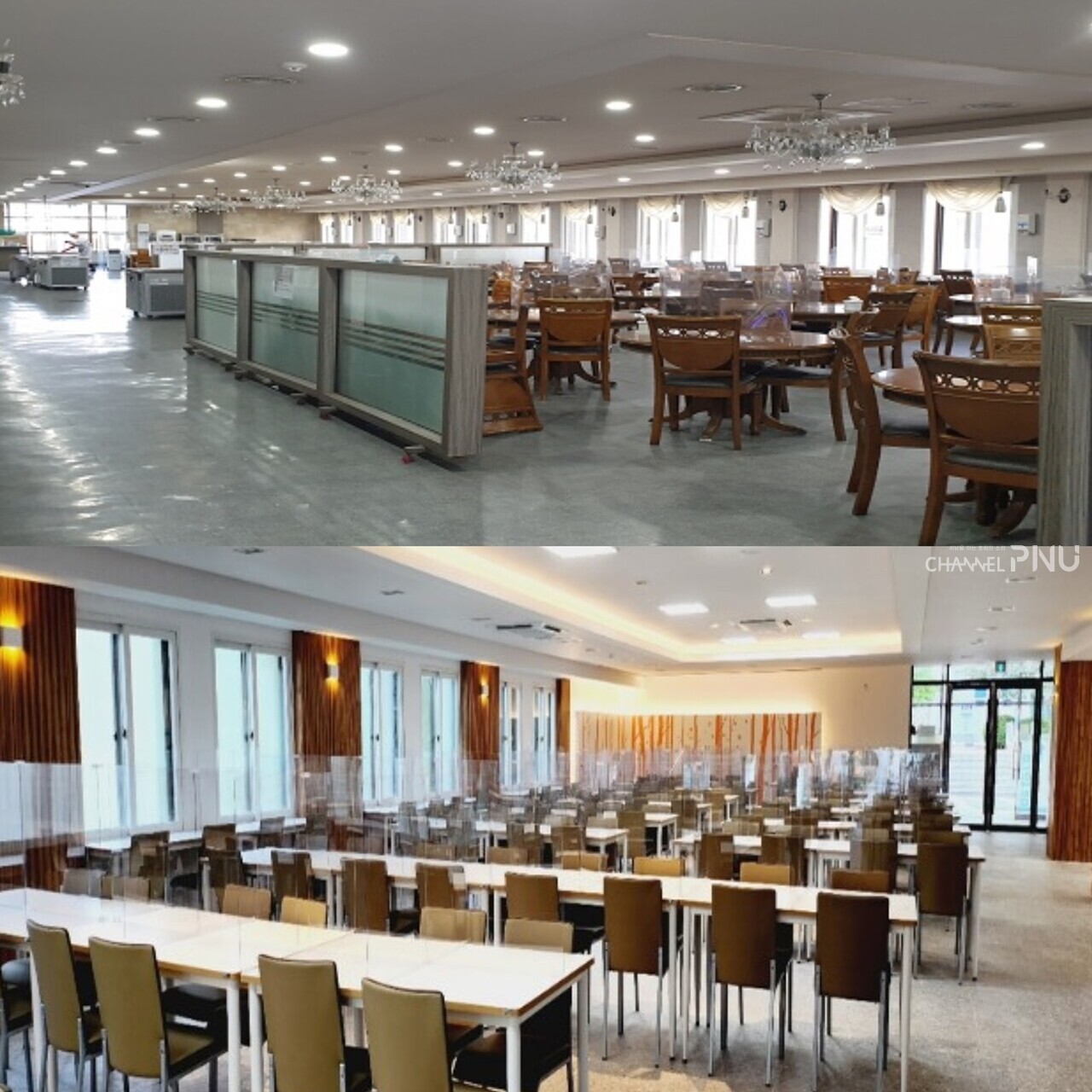 금정회관 2층 리모델링 전(위)후 모습 [학생과 제공]