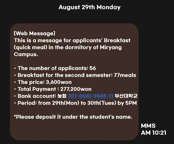 A message was sent to students who applied for a quick meal for the second semester. [Lee Yeo-Jin, Editor-in-Chief]