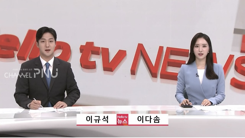 Announcer Lee Da-Som(right) is hosting the news. [Provided by Lee Da-Som]