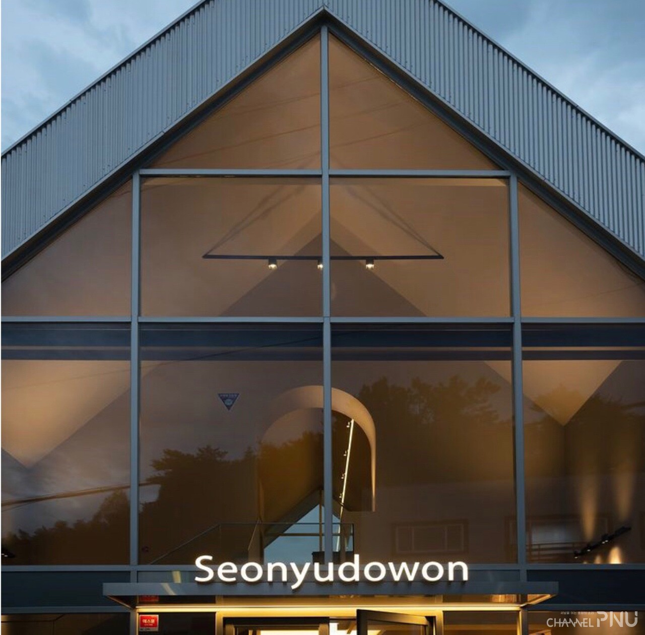 The externals of the "Seonyudowon." [source: Official Instagram of "Seonyudowon"]