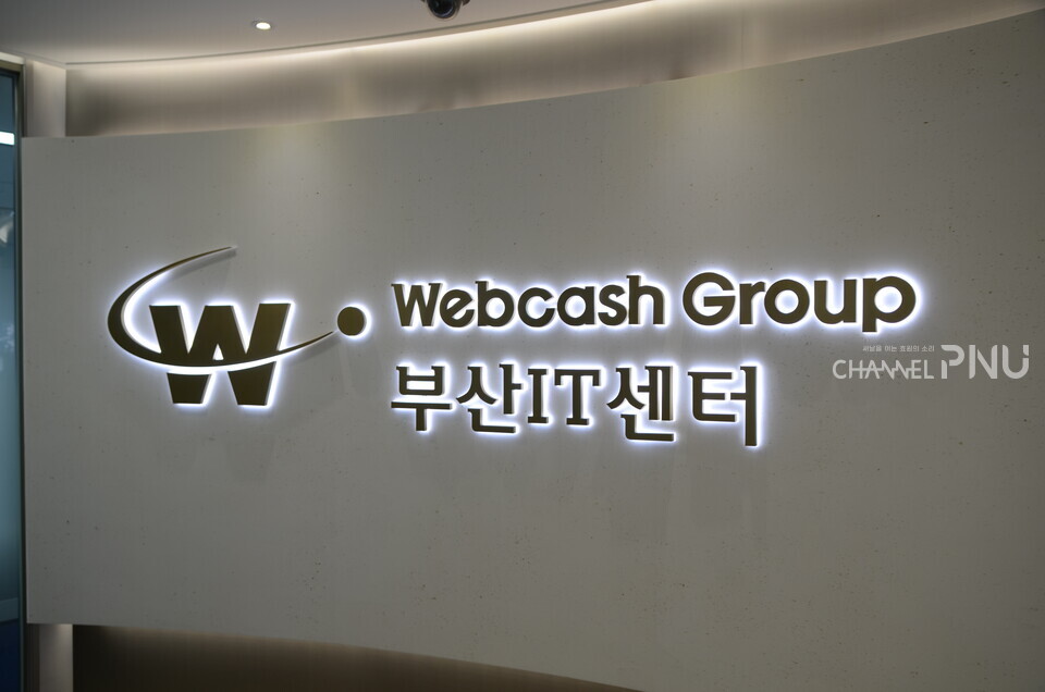 Webcash Group Busan IT Center, located on the 10th and 11th floors of Meritz Tower in Choryang-dong, Dong-gu, Busan. [Kim Min-Sung, Reporter]