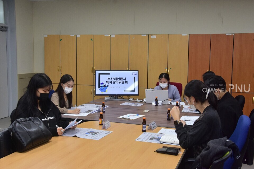 The sixth "2022 Channel PNU Readers Rights Commission" meeting was held in the Channel PNU conference room on October 27th. [Jo Seung-Wan, Reporter]