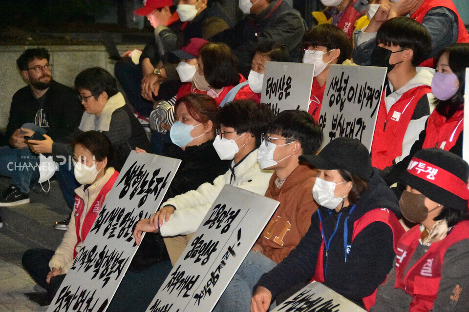 지난 10일 대학본부 앞에서 노조가 노동 환경 개선을 위한 문화제를 진행하고 있다 [조승완 기자]