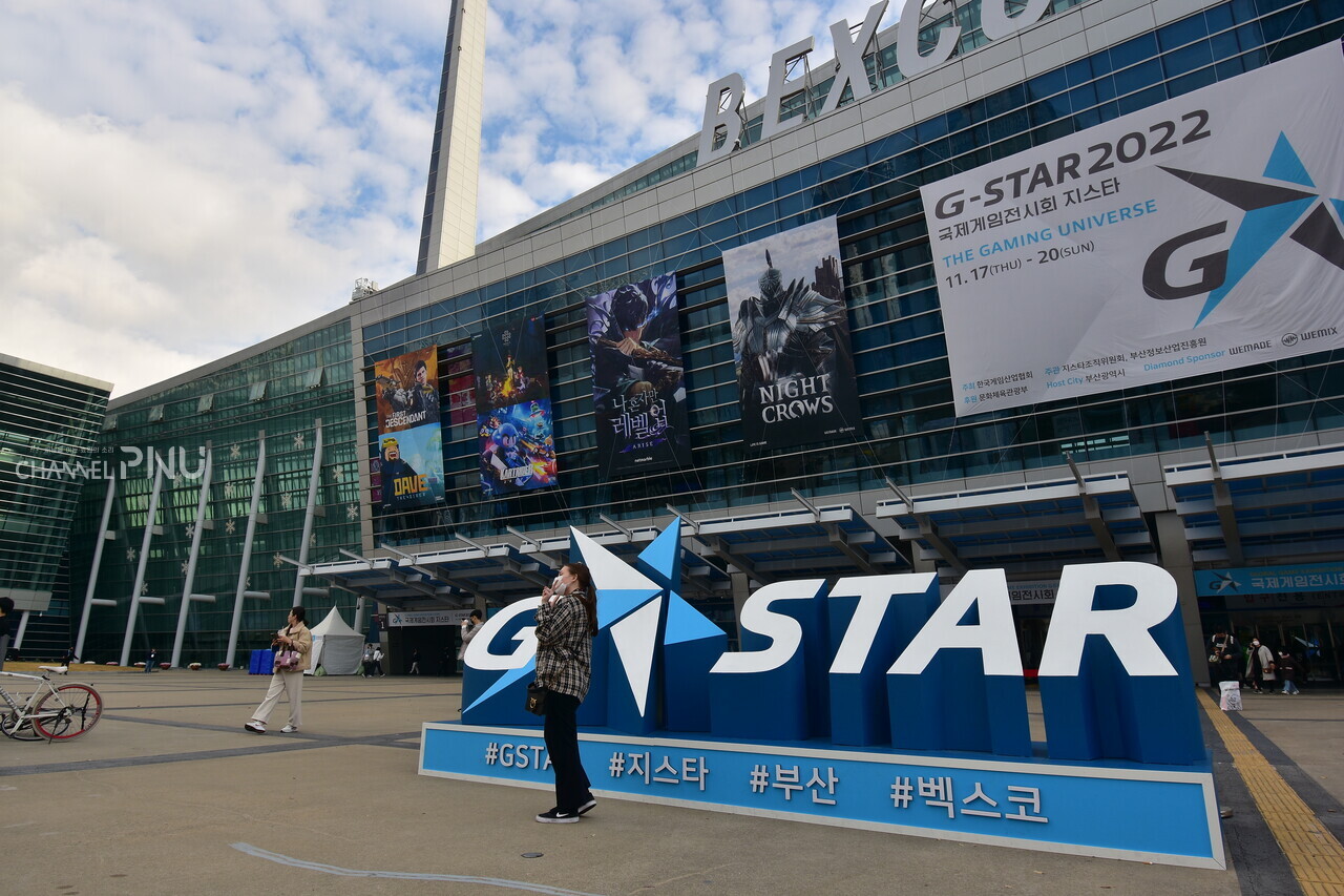A participant is taking a commemorative photograph in front of the G-STAR sculpture. [Jun Hyung-Seo, Reporter]