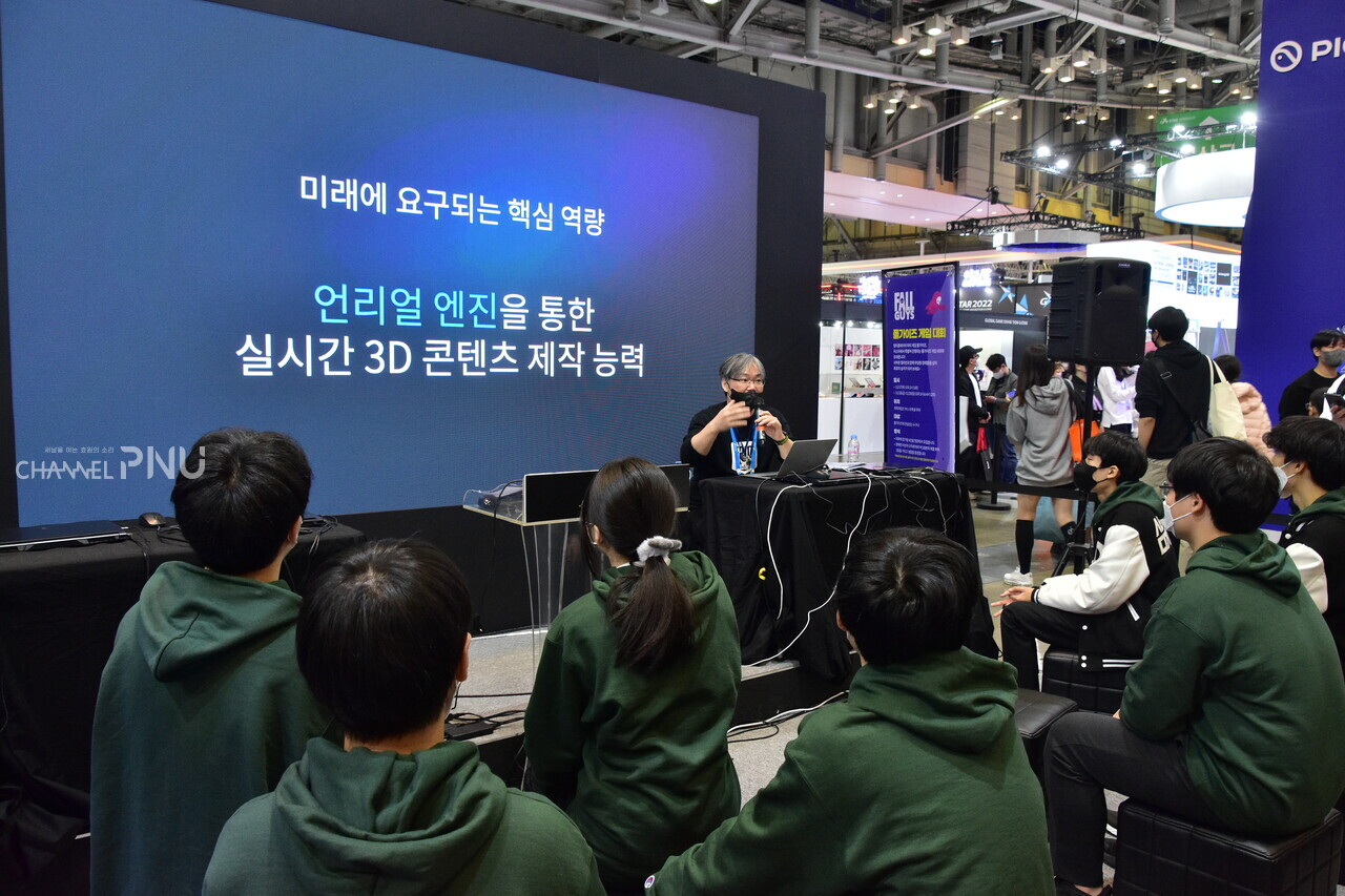 The students of Game High School are listening to the special lecture. The game is an industry, not leisure anymore. [Jun Hyung-Seo, Reporter]"