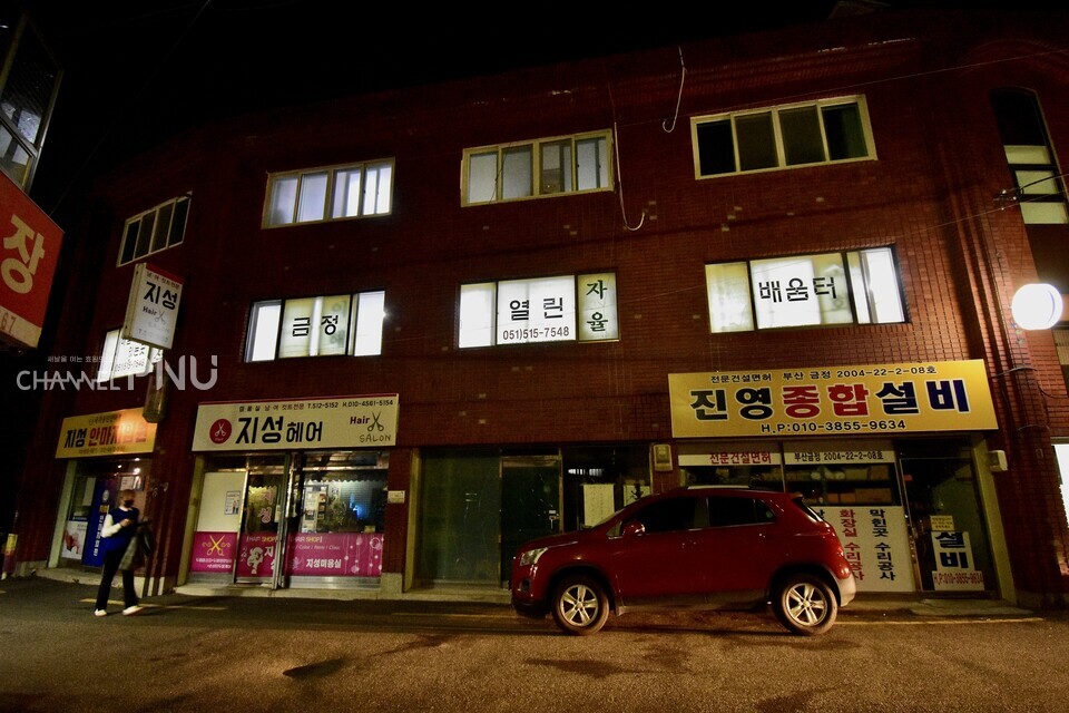The Exterior of the Geumjeong Open Learning Center [Jun Hyung-Seo, Reporter]
