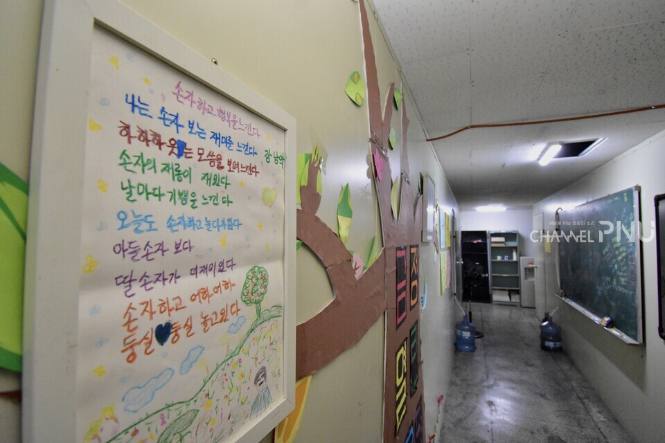 Inside the Geumjeong Open Learning Center, there is a work of art through the exhibition of poetry as MS. Son did. [Jun Hyung-Seo, Reporter]