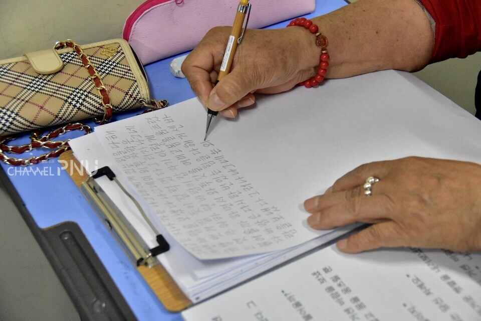 Korean class, a student who is transcribing. [Jun Hyung-Seo, Reporter]