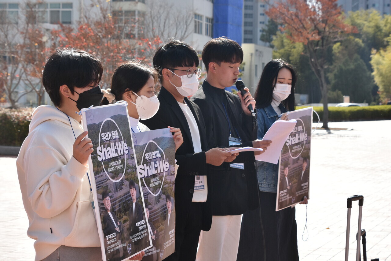 선거 유세에서 지지를 호소하는 'Shall:We' 선거운동본부 [임현규 기자]