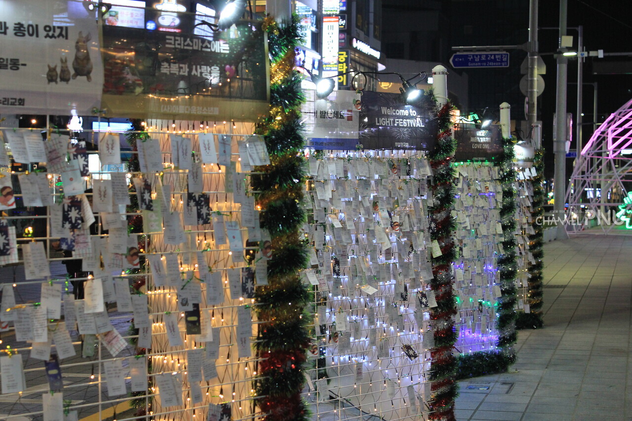 "So-Won Wall" next to the wish booth. [Shin Ji-Won, Reporter]