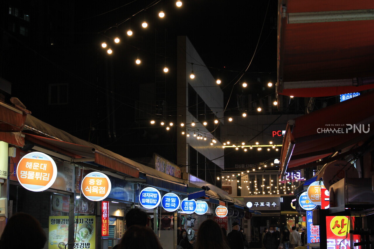 Signboards of various stores along Haeundae Market Road. [Shin Ji-Won, Reporter]