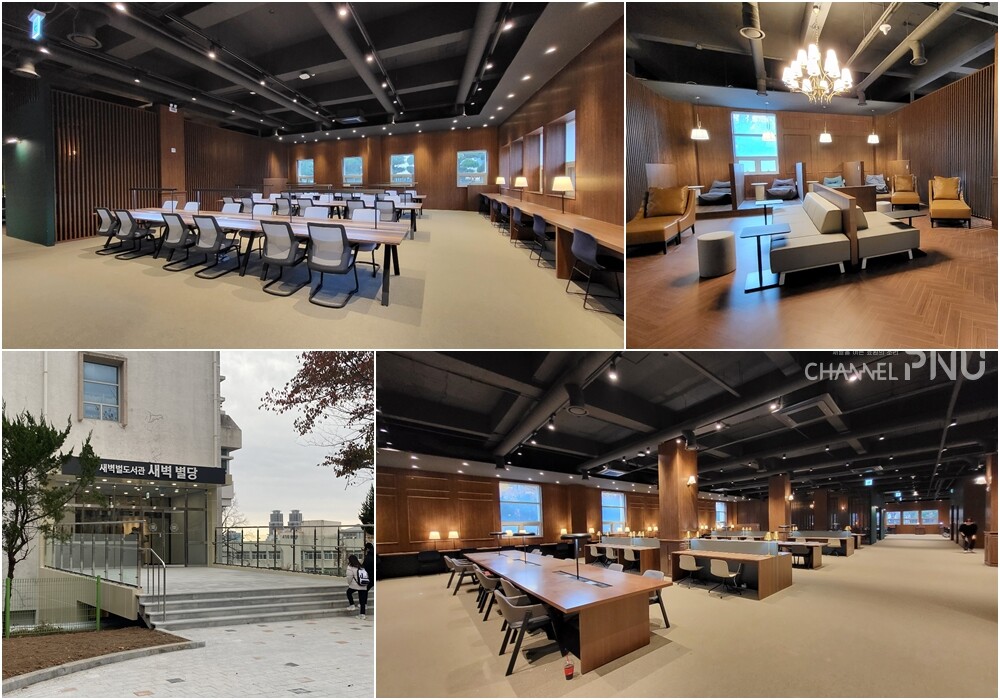 새벽 벌당의 내부 모습과 사회대 예원정과 연결된 구름다리. [우리 대학 도서관 기획홍보팀 제공] [전형서 기자]