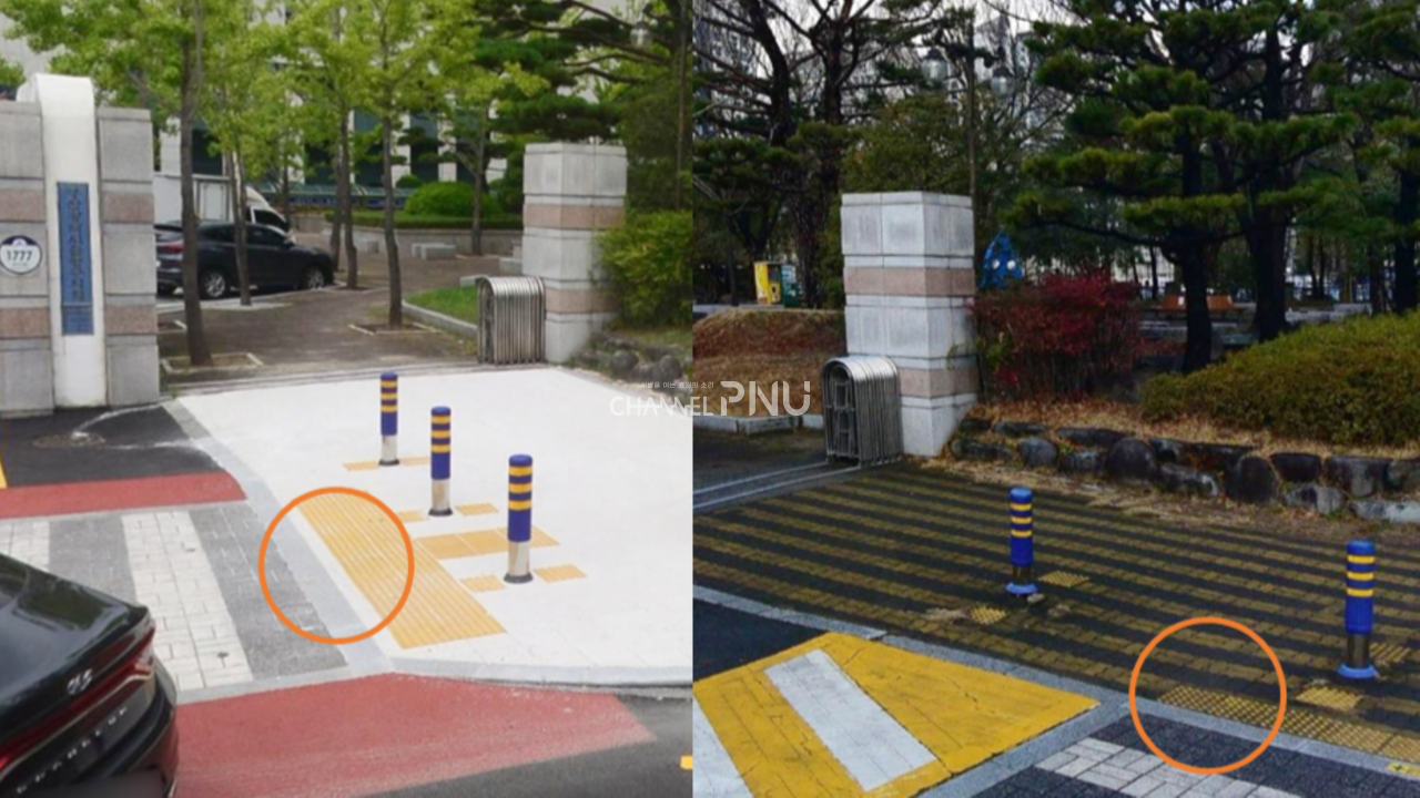 Improved Braille Block in front of Geumjeong-gu Office (left) and Braille Block before improvement (right) (February 2021) [Source: Naver Map Road View]