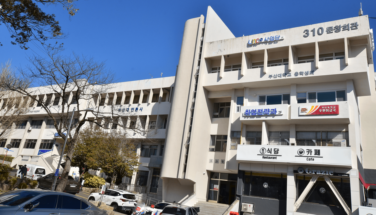 1971년 건립된 문창회관. [임현규 기자]