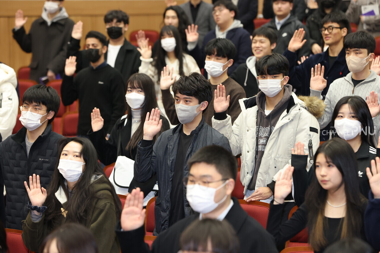 지난 3월 2일 10.16 기념관에서 열린 입학식에서 신입생들이 선서를 하고 있다. [부산대학교 홍보실 제공]