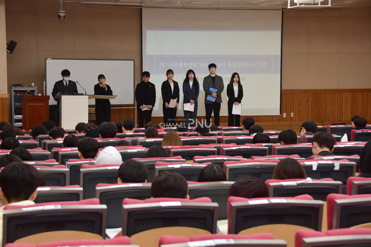 지난 3월 14일 우리 대학 성학관에서 총학생회 국장 6인이 인준을 받고 있다. [조승완 기자]