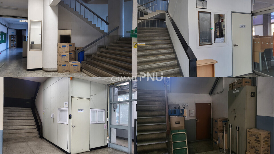Some security guard's rooms located under the stairs on the first floor. Clockwise from top left, the Education Building #2, Human Ecology Building, Faculty Research Building #2, and Engineering Building #2. [Shin Yu-Jun, Reporter]