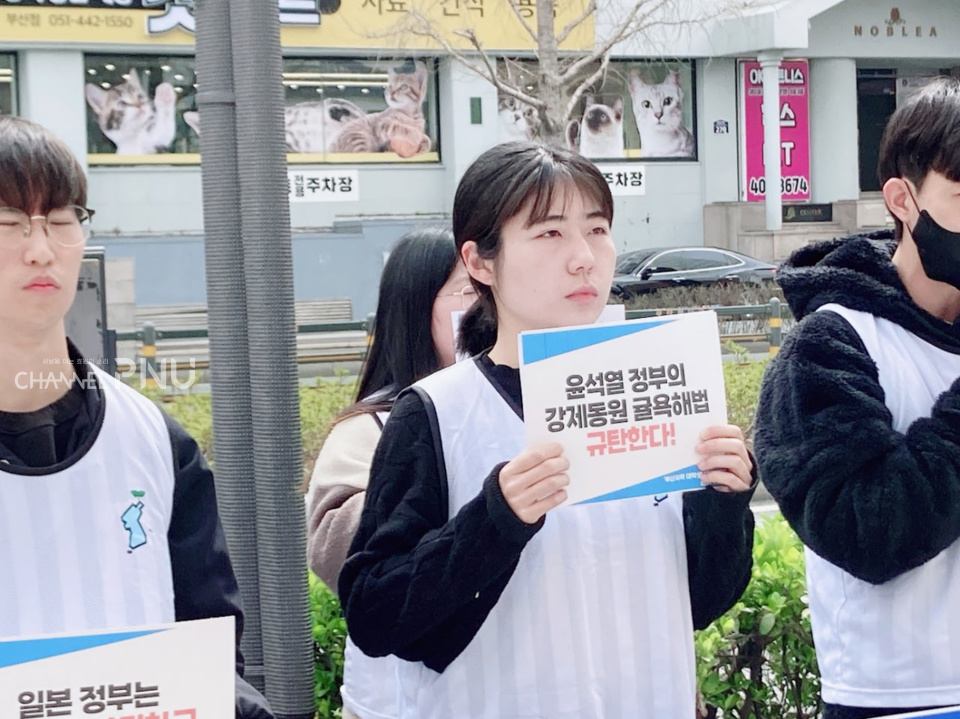 At a press conference for the "Declaration of 1,000 Busan University Students" held on March 21st, Lee Seung-min, the representative of Busan branch of KCUM, strongly criticized the forced labor resolution. [Provided by interviewee]