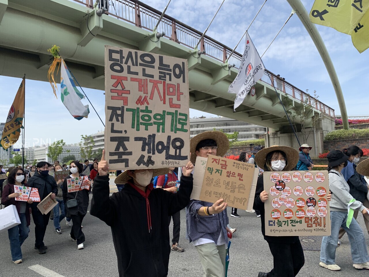 지난 4월 14일 참가자들이 직접 만든 피켓을 들고 각자의 요구를 외치고 있다. [최선우 기자]