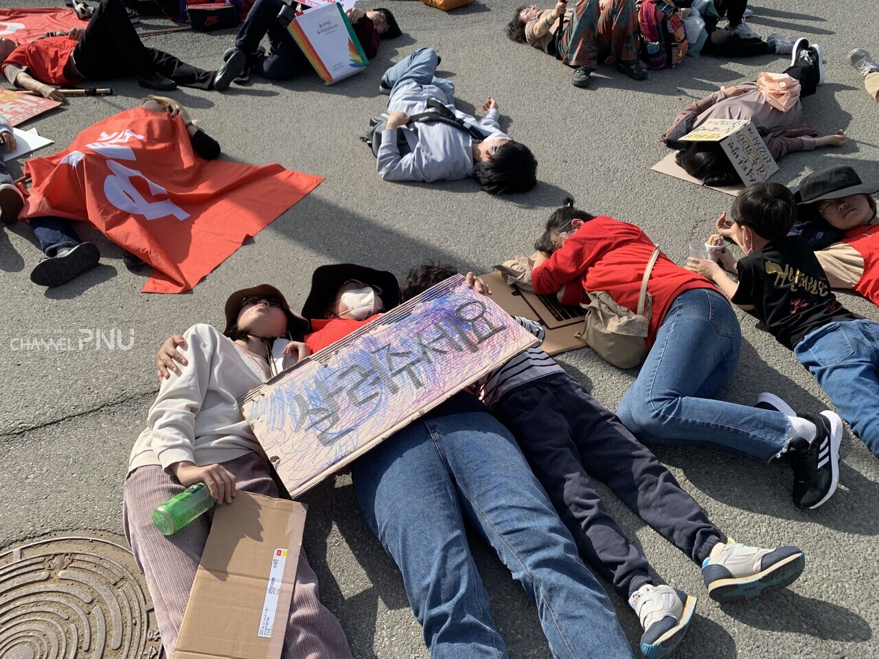 지난 4월 14일 환경부 앞 '다이인(Die-in)' 액션에서 참가자들이 "살려주세요"라고 적힌 피켓을 들고 길에 누워있다. [최선우 기자]