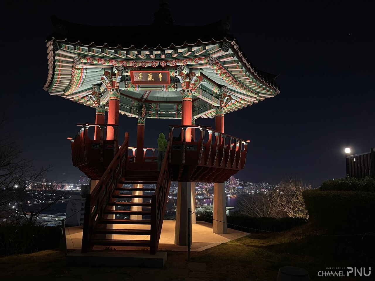 A pavilion in the urban forest in Uam-dong on March 19th. [Lim Chae-Kyung, reporter]
