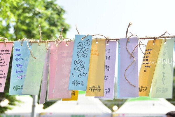 "Shout, let's unite!" [Jung Hye-Eun, Reporter]