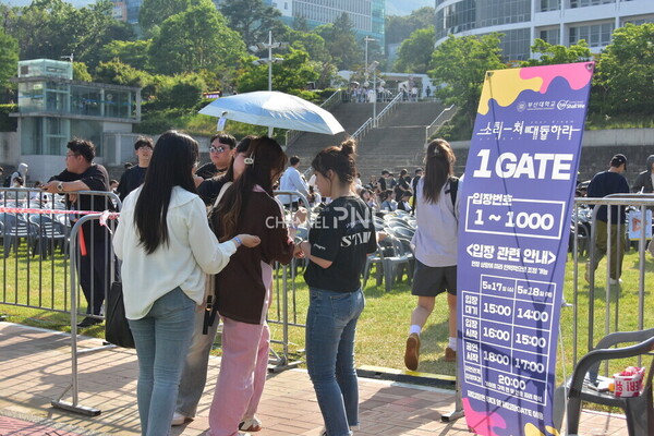 On the 17th, students are entering through the gate. [Jung Hye-Eun, Reporter]