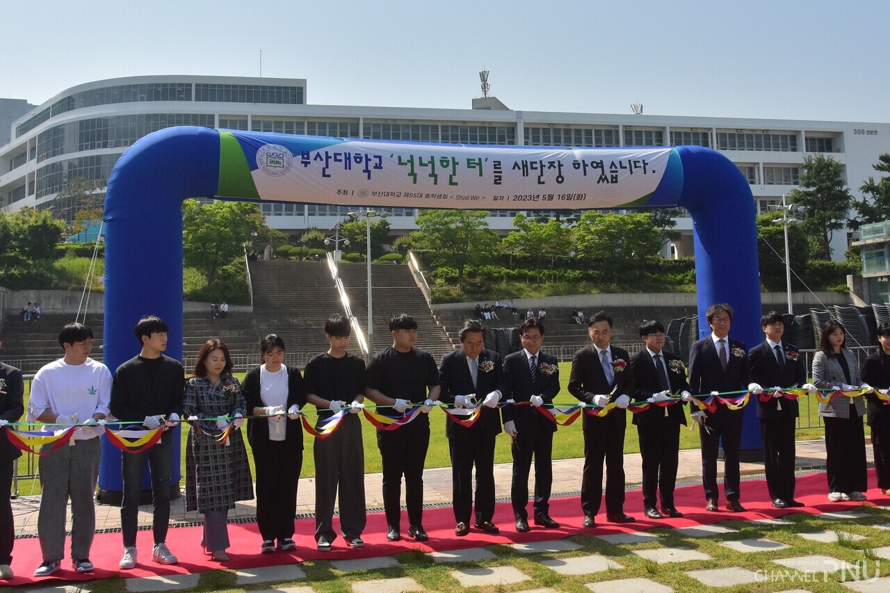 On the afternoon of the 17th, the opening ceremony is being held at the Nuk-Teo. [Choi Sun-Woo, Reporter]