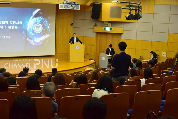 A student is asking a question at the "Glocal University 30" business briefing held at PNU Head Offices on May 24th. [Jo Seung-Wan, Reporter]
