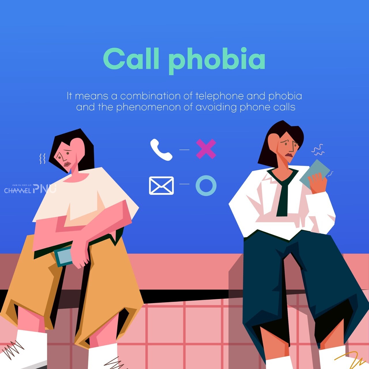 Call phobia is a combination of phone and phobia. It is a phenomenon of avoiding phone calls, and it is increasing around the 20s and 30s. (c) Kim Chae-Hyeon, Reporter 