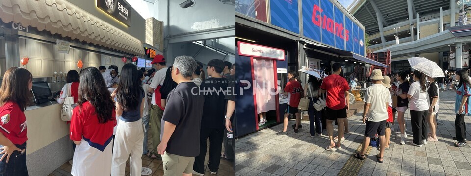 지난 8월 12일 롯데 자이언츠 팬들이 식음료 매장과 인생네컷 부스에서 새로운 추억을 남기고 있다. [임현규 방송국장]