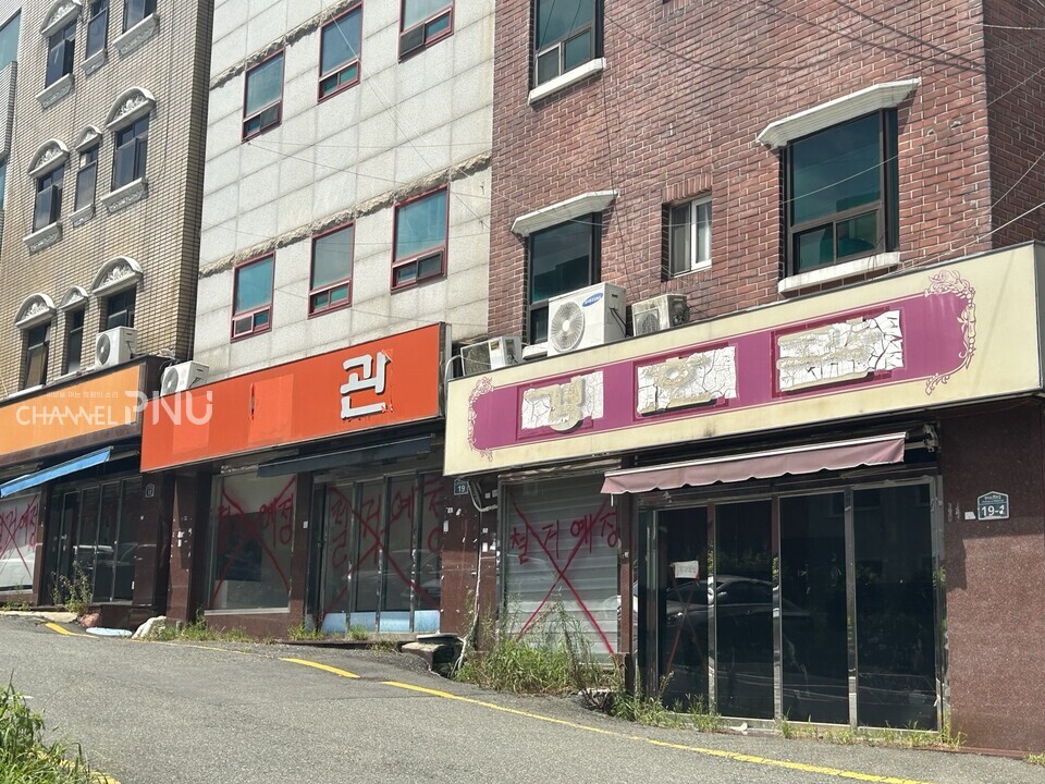 더 이상 영업을 하지 않는 성매매 업소, 건물 외벽에 철거 예정 글씨가 적혀있다. [최윤희 기자]