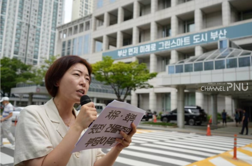 살림의 변정희 상임대표. [여성인권지원센터 살림 제공]