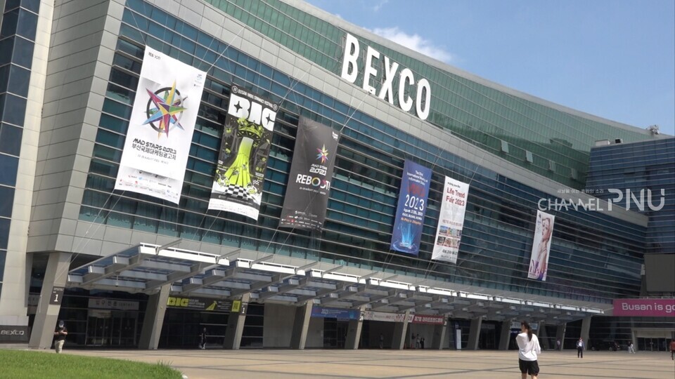 지난 8월 23일부터 25일까지 부산국제마케팅광고제가 열린 해운대구 벡스코 컨벤션홀 전경. [서민경 기자]