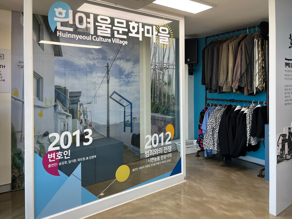 At the archive, there is a photo spot where tourists can dress up in costumes from movies and take photos. [Lee Soo-Hyun, Reporter]