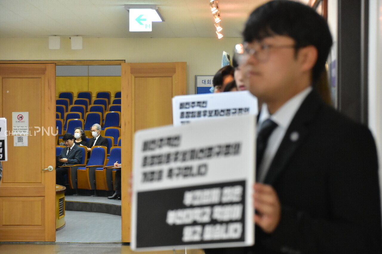 On the morning of August 17, before the memorial ceremony for Prof. Ko, members of the GSA, including Kim Yo-Seop (president of the GSA), are conducting a silent picketing, urging to revise the Presidential Appointment Recommendation Committee. The interior of the memorial hall can be seen behind GSA president Kim, who is conducting a silent picketing. [Jun Hyung-Seo, Reporter]