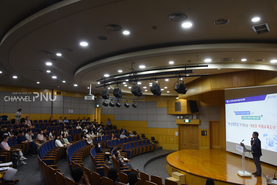 On September 6, “PNU-BNUE Integration Promotion Briefing” was held in the conference room of PNU’s main administration building. Jang Deok-Hyeon, dean of the Office of Strategic Planning, is answering questions from the audience. [Jeong Da-Min, Reporter]