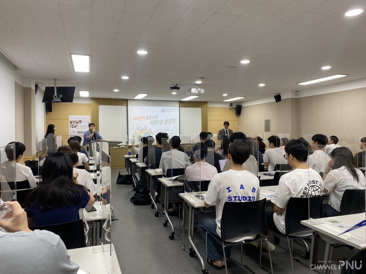 On September 5, Kim Myung-Sung, a contract professor at the Rechargeable Battery Innovation Convergence University Project Team, is conducting a seminar on secondary battery integrated major for students. [Provided by Secondary Battery Innovation Convergence University Project Group]