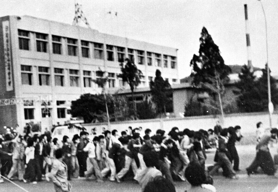 부마민주항쟁 당시 동래 경찰서로 연행되는 시위대와 동래경찰서를 지나는 시위군중 모습(1979). [전. 국제신문 김탁돈 기자 촬영, 부산대학교 기록관 제공]